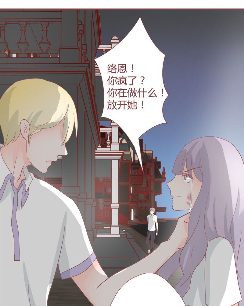 这里有点不正常韩漫全集-这里有点不正常 第24集无删减无遮挡章节图片 