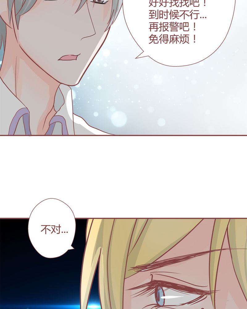 这里有点不正常韩漫全集-这里有点不正常 第24集无删减无遮挡章节图片 
