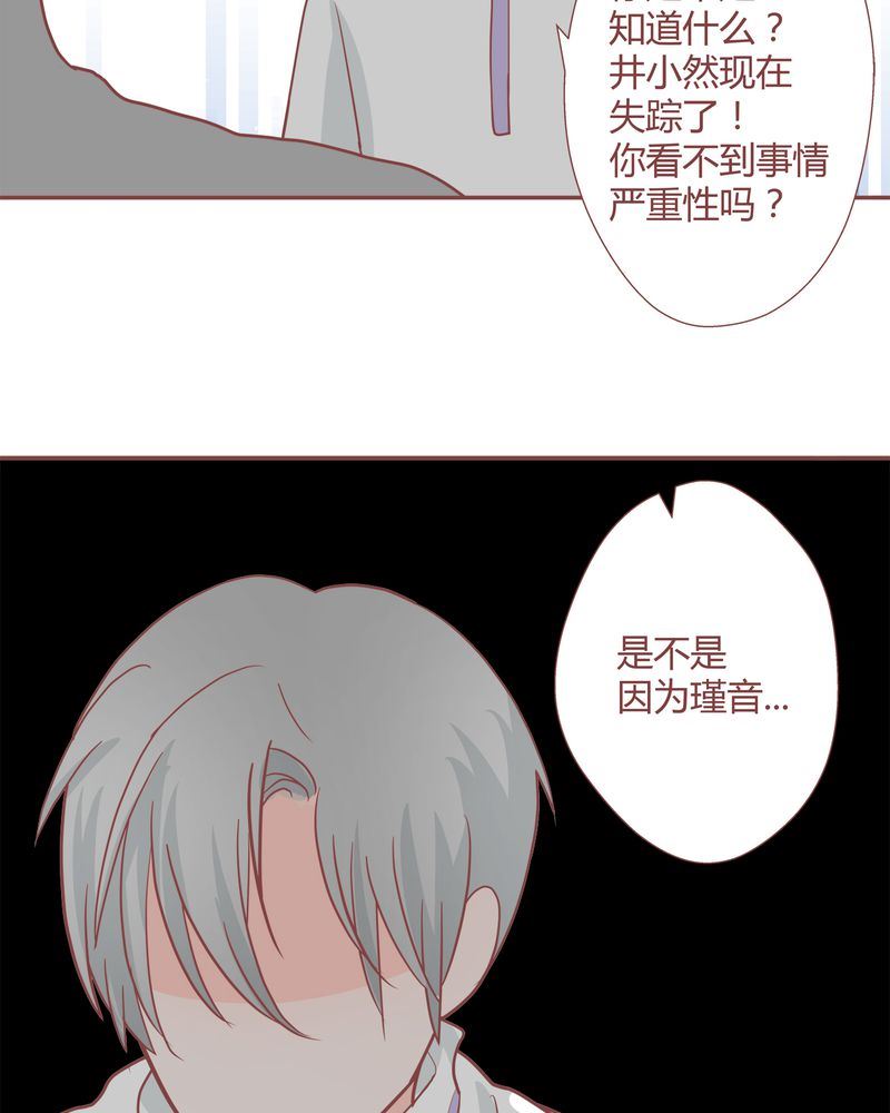 这里有点不正常韩漫全集-这里有点不正常 第24集无删减无遮挡章节图片 