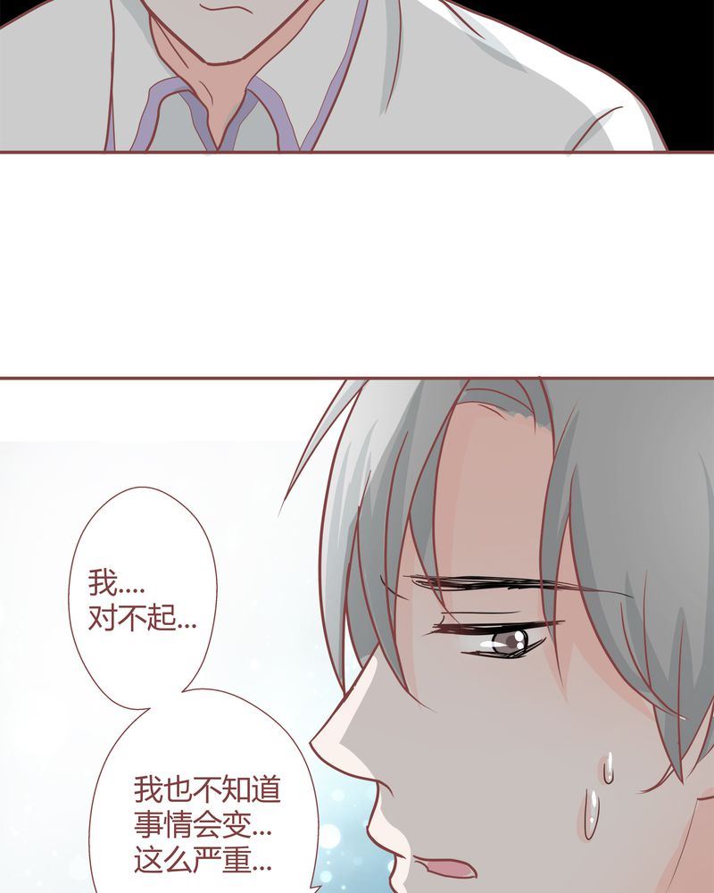 这里有点不正常韩漫全集-这里有点不正常 第24集无删减无遮挡章节图片 