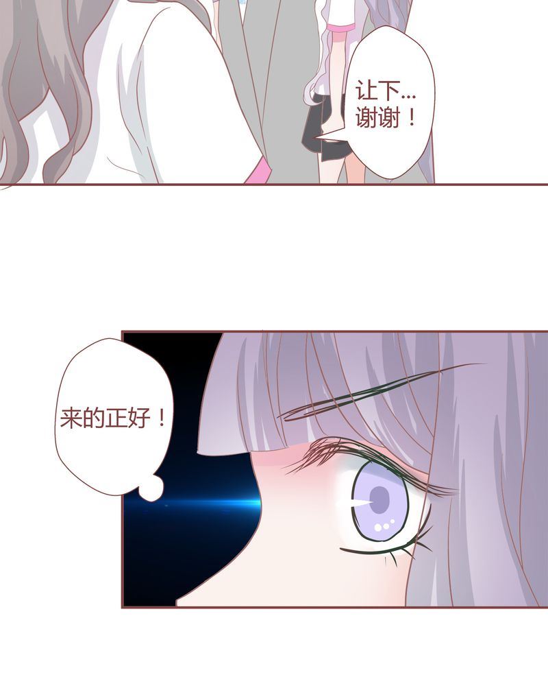 这里有点不正常韩漫全集-这里有点不正常 第25集无删减无遮挡章节图片 