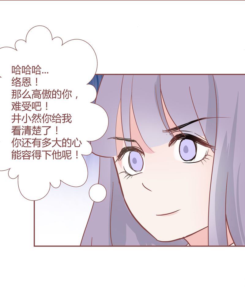 这里有点不正常韩漫全集-这里有点不正常 第25集无删减无遮挡章节图片 