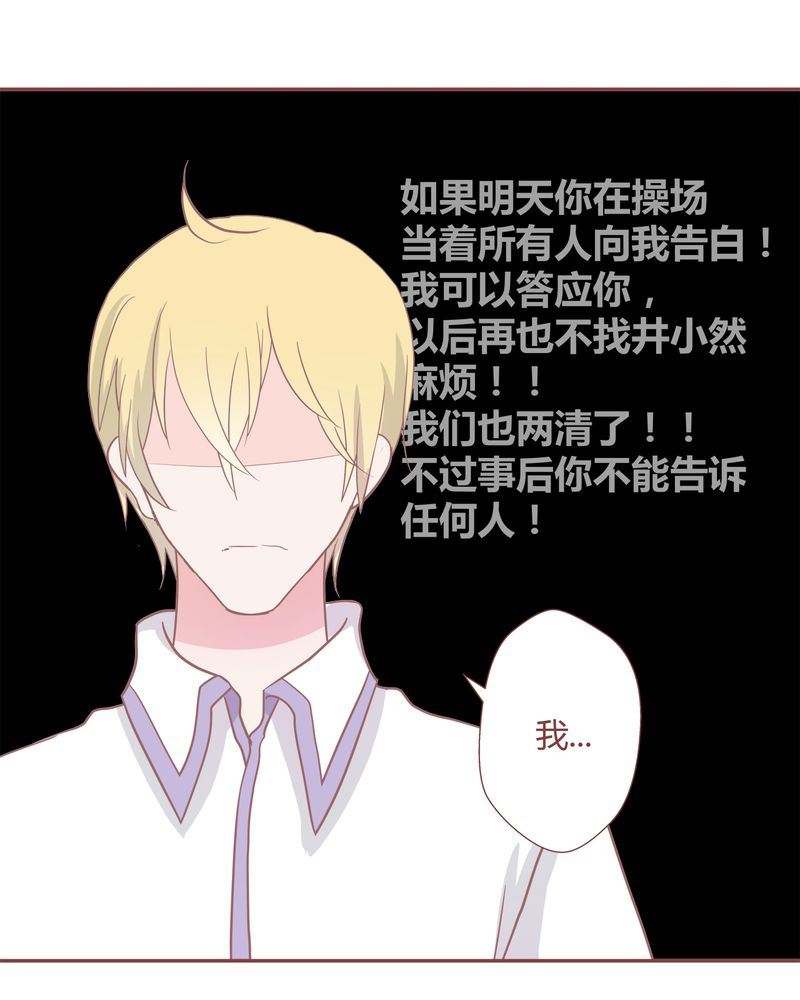 这里有点不正常韩漫全集-这里有点不正常 第25集无删减无遮挡章节图片 