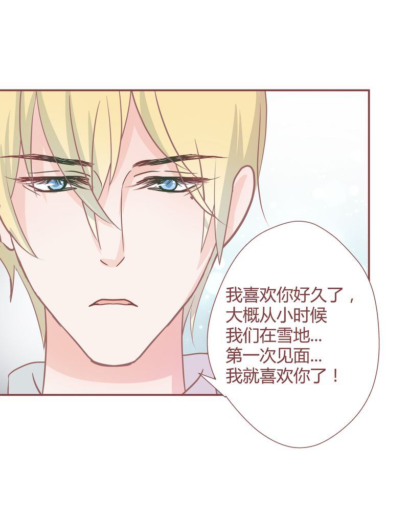 这里有点不正常韩漫全集-这里有点不正常 第25集无删减无遮挡章节图片 