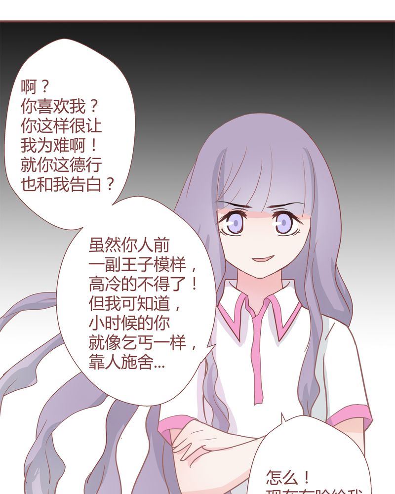 这里有点不正常韩漫全集-这里有点不正常 第25集无删减无遮挡章节图片 