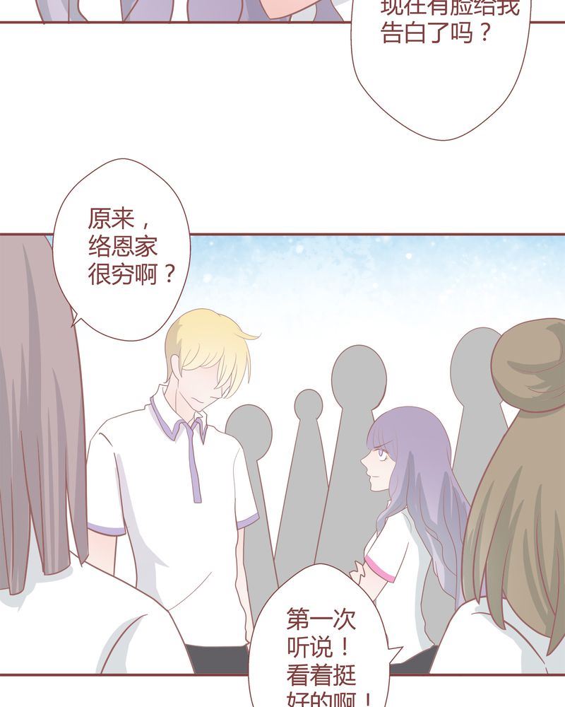 这里有点不正常韩漫全集-这里有点不正常 第25集无删减无遮挡章节图片 