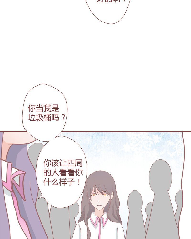 这里有点不正常韩漫全集-这里有点不正常 第25集无删减无遮挡章节图片 
