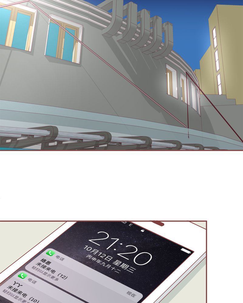 这里有点不正常韩漫全集-这里有点不正常 第25集无删减无遮挡章节图片 