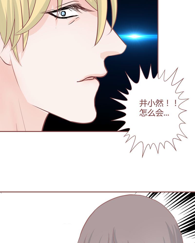 这里有点不正常韩漫全集-这里有点不正常 第25集无删减无遮挡章节图片 