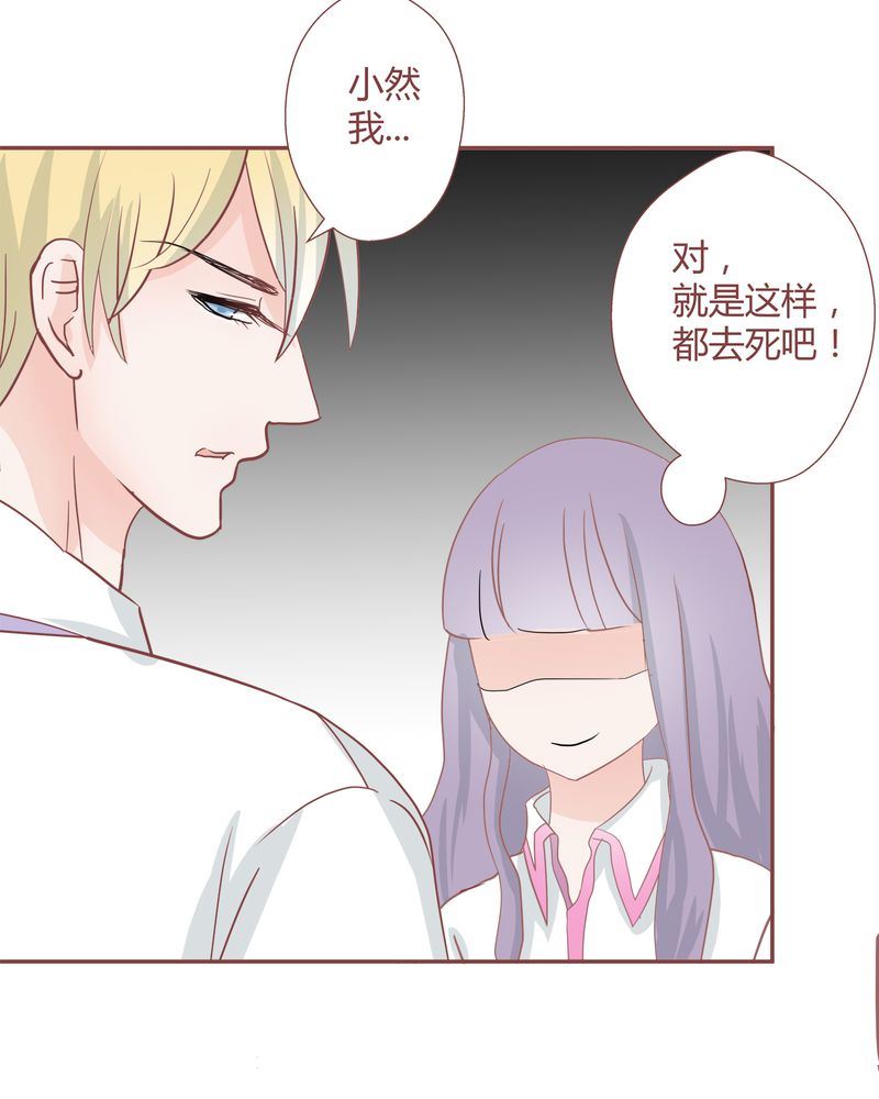 这里有点不正常韩漫全集-这里有点不正常 第25集无删减无遮挡章节图片 