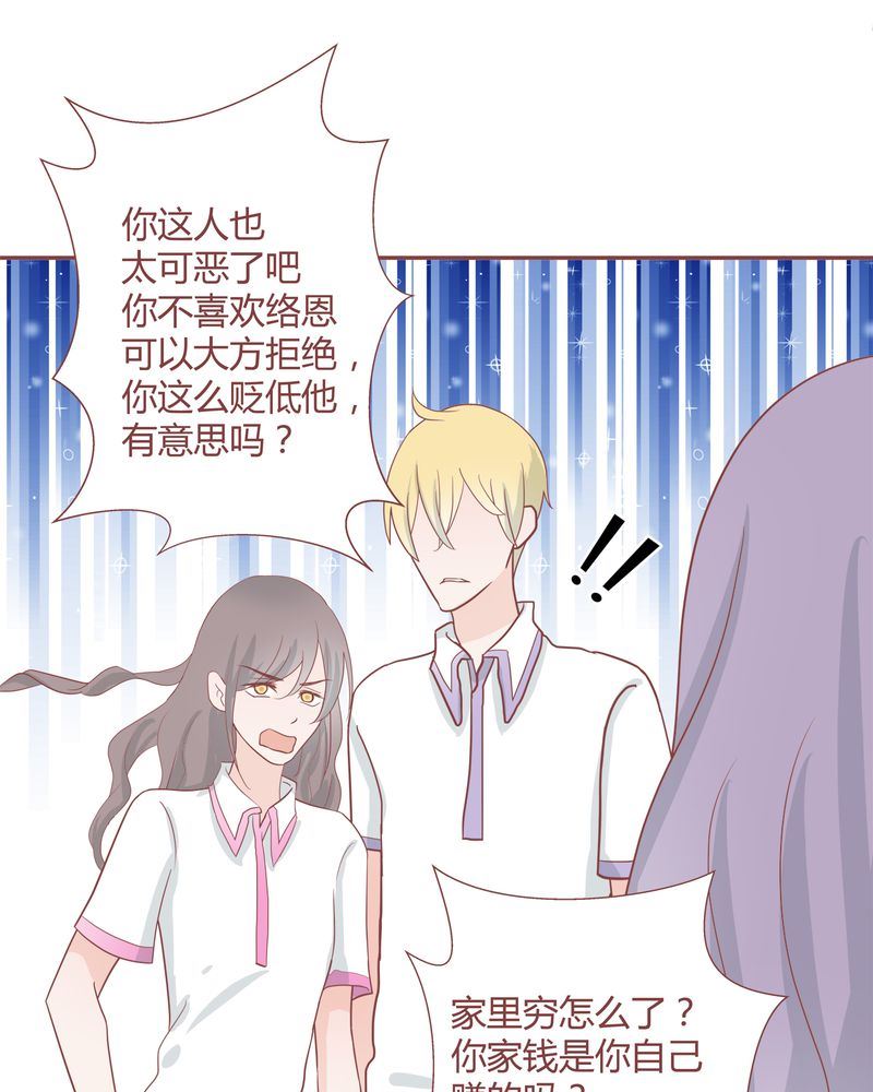 这里有点不正常韩漫全集-这里有点不正常 第25集无删减无遮挡章节图片 