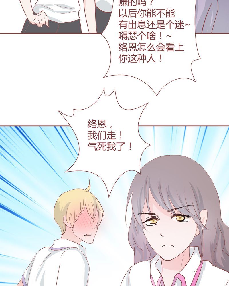 这里有点不正常韩漫全集-这里有点不正常 第25集无删减无遮挡章节图片 
