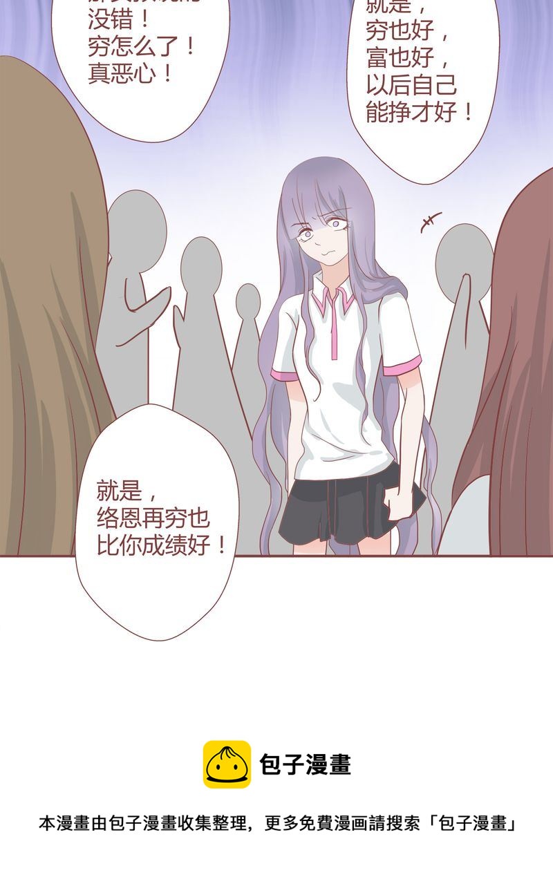 这里有点不正常韩漫全集-这里有点不正常 第25集无删减无遮挡章节图片 