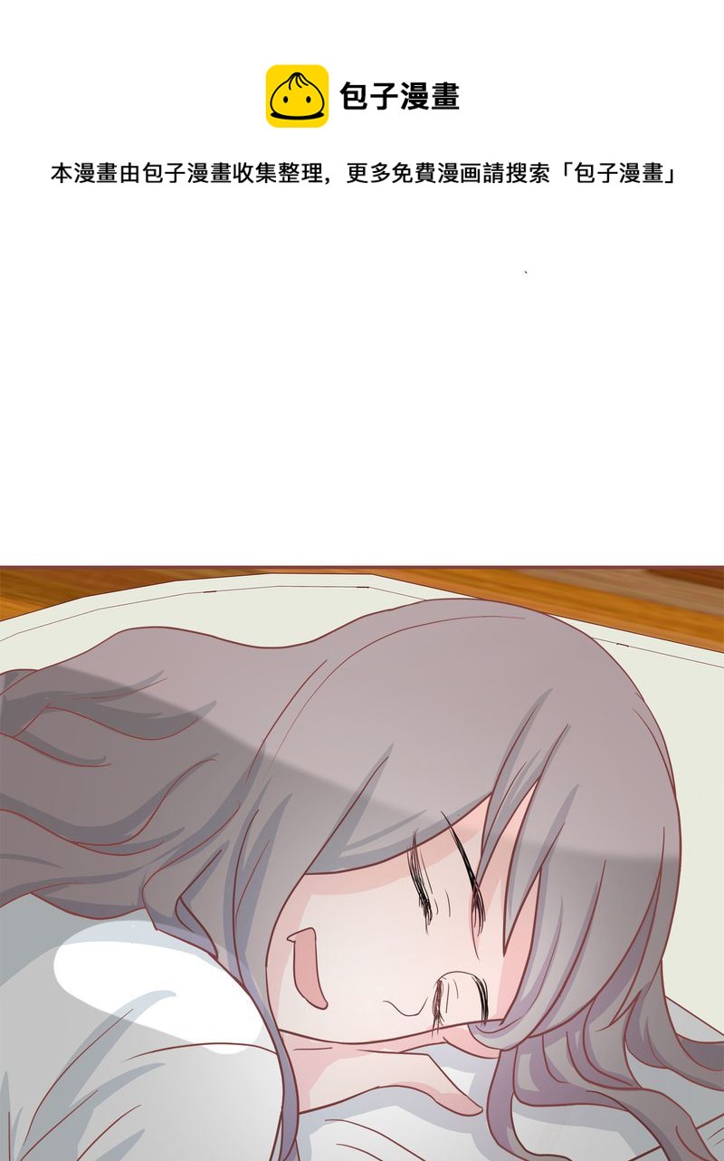 这里有点不正常韩漫全集-这里有点不正常 第25集无删减无遮挡章节图片 