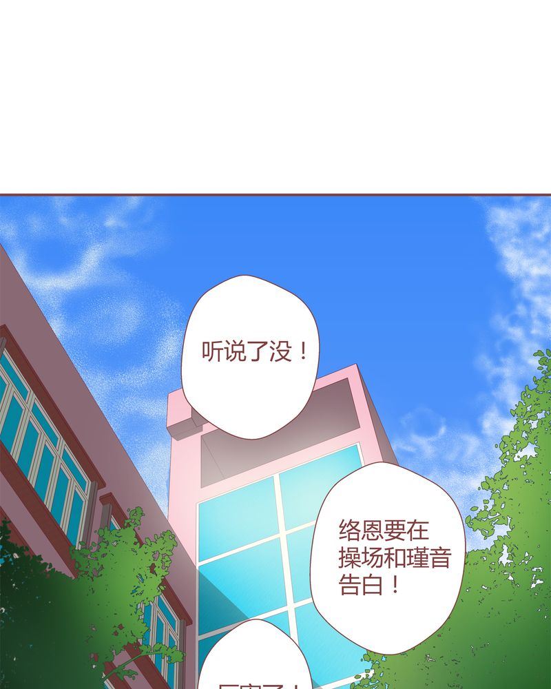 这里有点不正常韩漫全集-这里有点不正常 第25集无删减无遮挡章节图片 