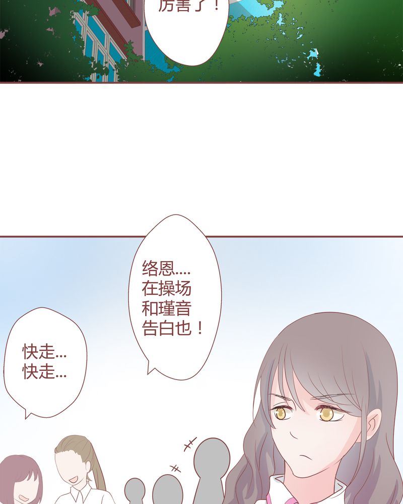 这里有点不正常韩漫全集-这里有点不正常 第25集无删减无遮挡章节图片 