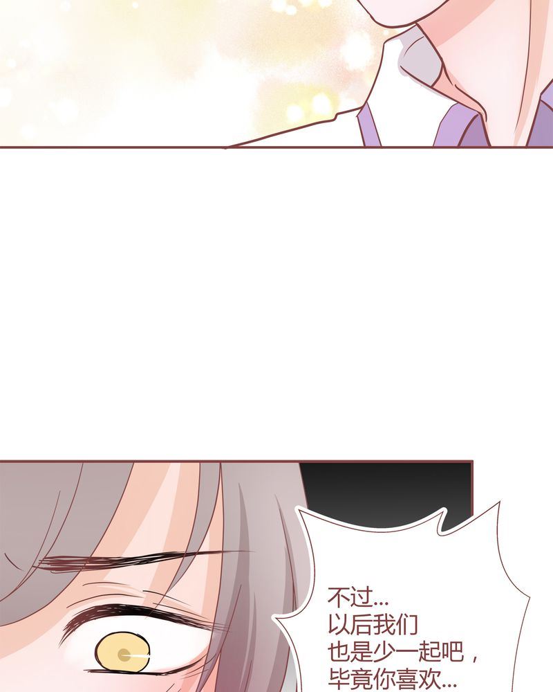 这里有点不正常韩漫全集-这里有点不正常 第27集无删减无遮挡章节图片 