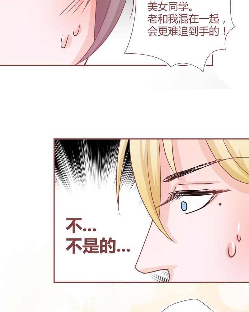 这里有点不正常韩漫全集-这里有点不正常 第27集无删减无遮挡章节图片 