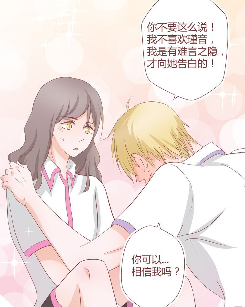 这里有点不正常韩漫全集-这里有点不正常 第27集无删减无遮挡章节图片 