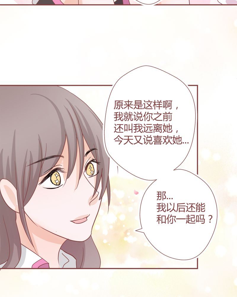 这里有点不正常韩漫全集-这里有点不正常 第27集无删减无遮挡章节图片 