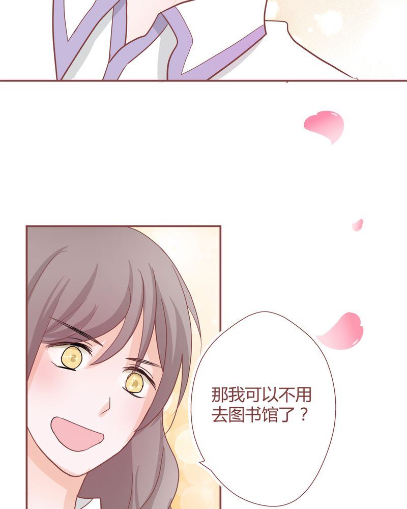 这里有点不正常韩漫全集-这里有点不正常 第27集无删减无遮挡章节图片 