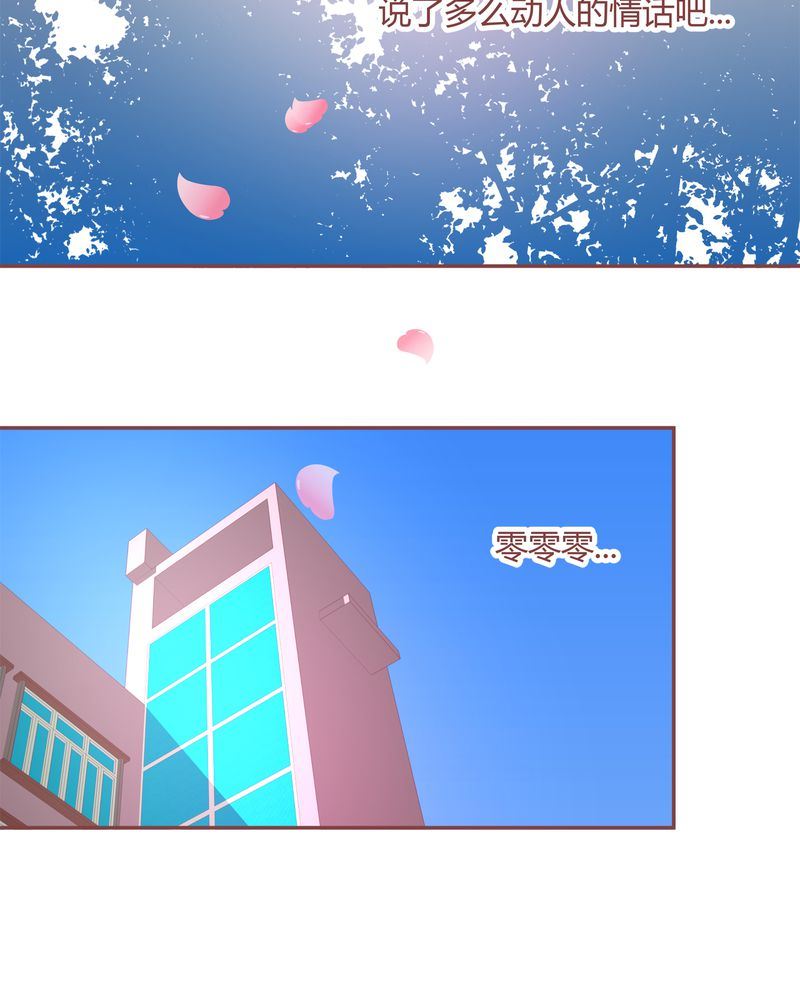 这里有点不正常韩漫全集-这里有点不正常 第27集无删减无遮挡章节图片 