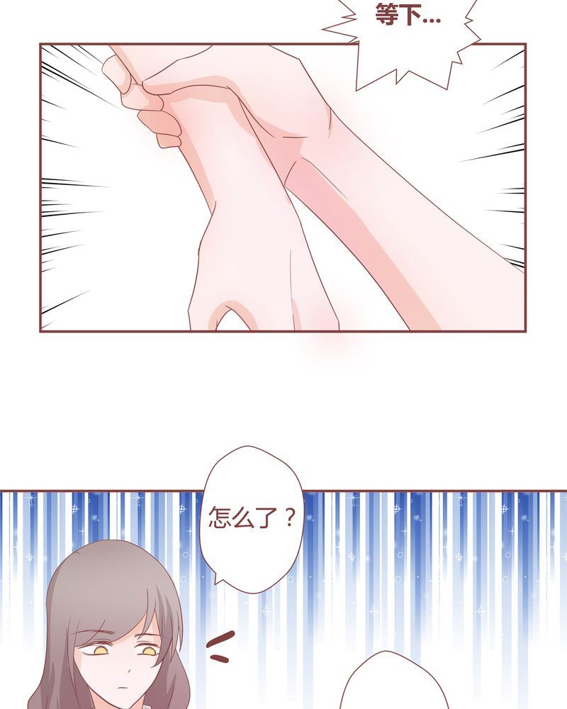这里有点不正常韩漫全集-这里有点不正常 第27集无删减无遮挡章节图片 
