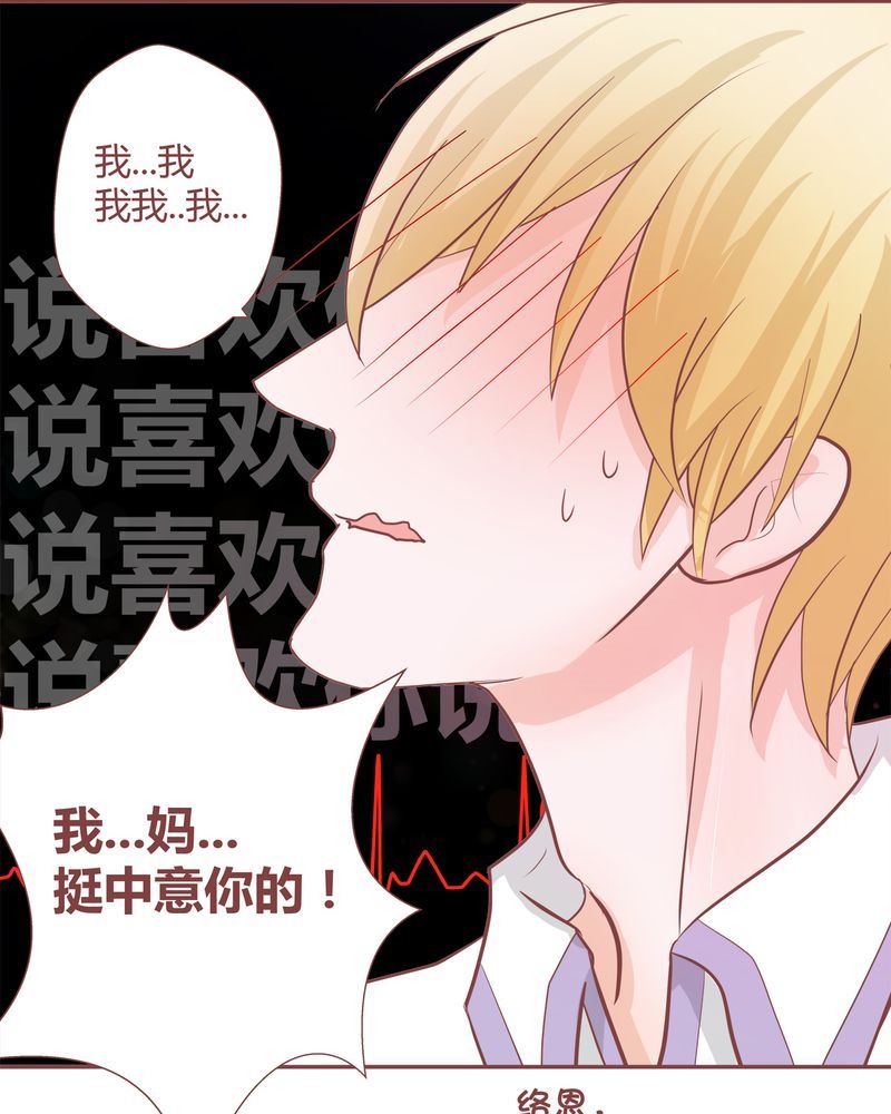 这里有点不正常韩漫全集-这里有点不正常 第27集无删减无遮挡章节图片 