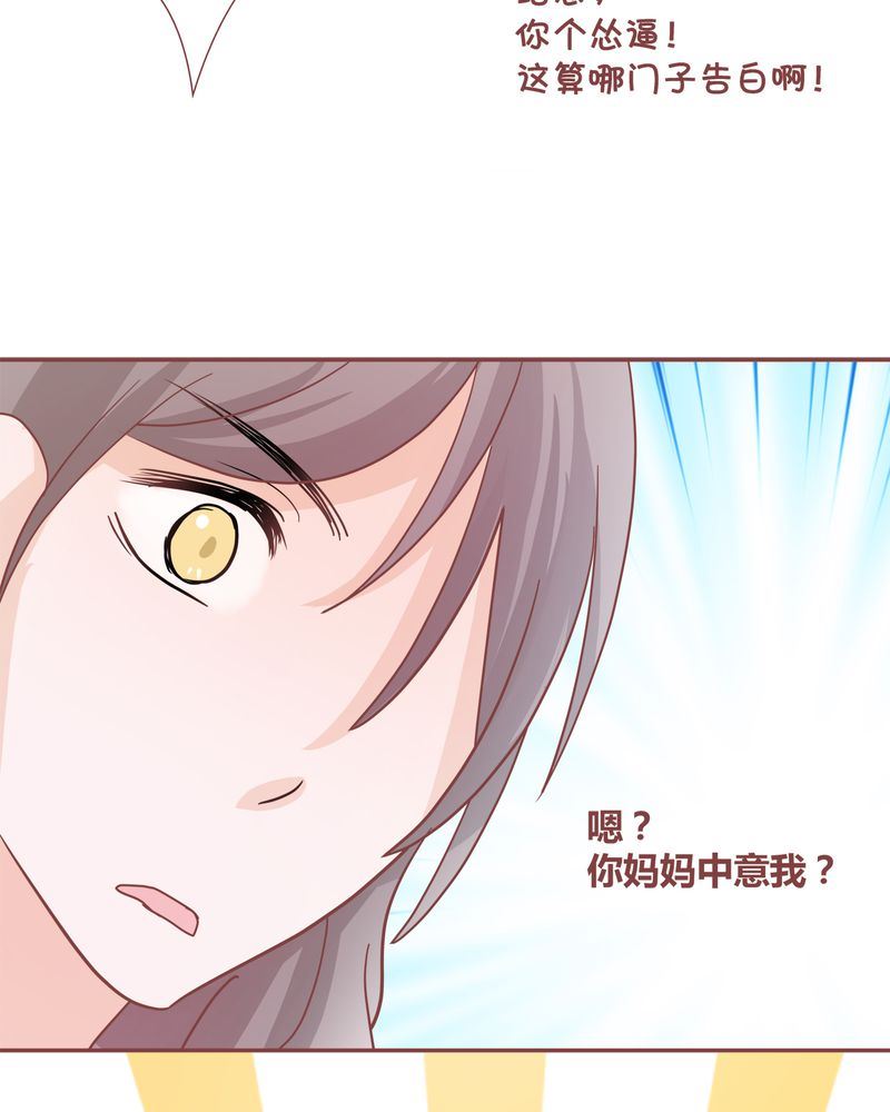 这里有点不正常韩漫全集-这里有点不正常 第27集无删减无遮挡章节图片 
