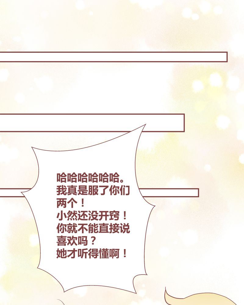 这里有点不正常韩漫全集-这里有点不正常 第27集无删减无遮挡章节图片 