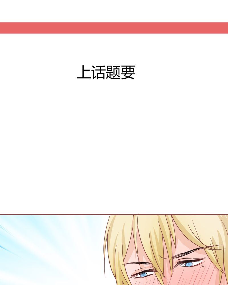 这里有点不正常韩漫全集-这里有点不正常 第27集无删减无遮挡章节图片 