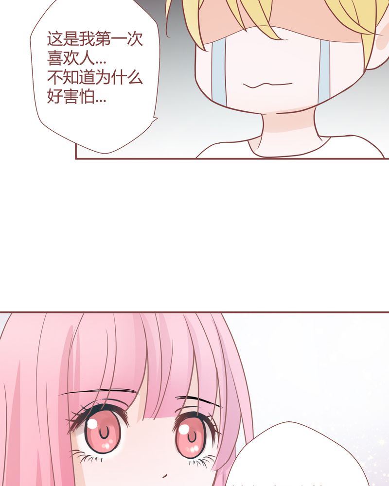 这里有点不正常韩漫全集-这里有点不正常 第27集无删减无遮挡章节图片 