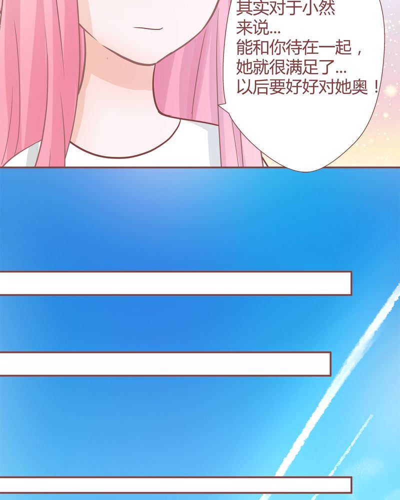 这里有点不正常韩漫全集-这里有点不正常 第27集无删减无遮挡章节图片 