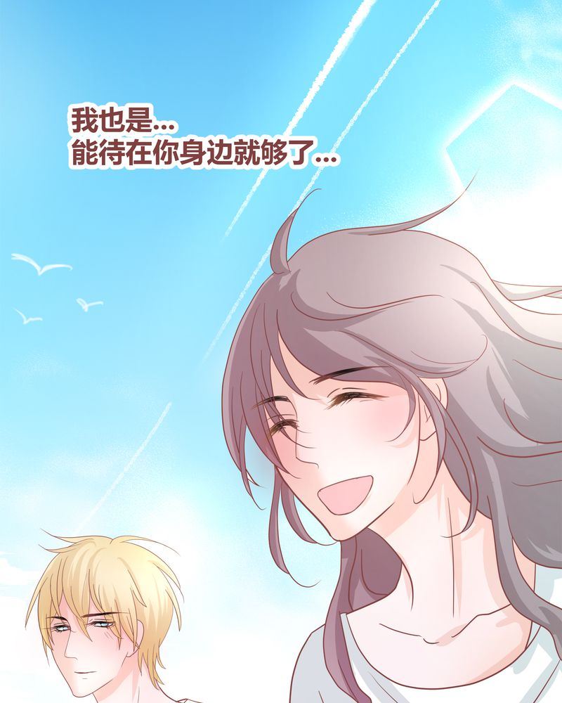 这里有点不正常韩漫全集-这里有点不正常 第27集无删减无遮挡章节图片 