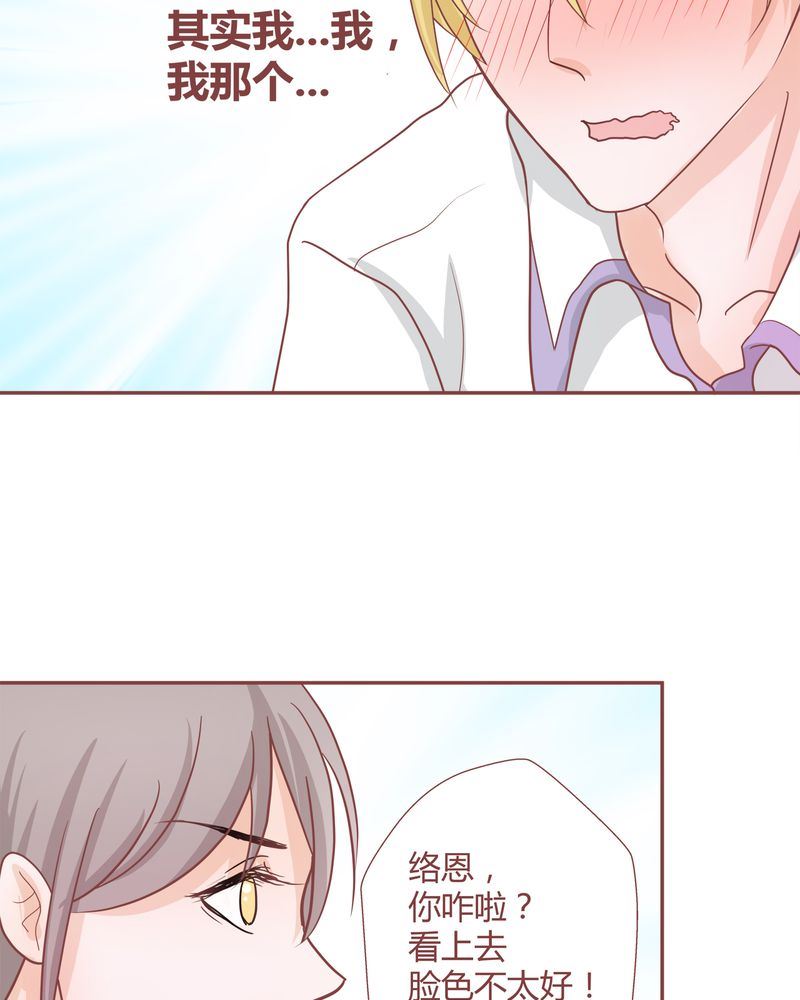这里有点不正常韩漫全集-这里有点不正常 第27集无删减无遮挡章节图片 