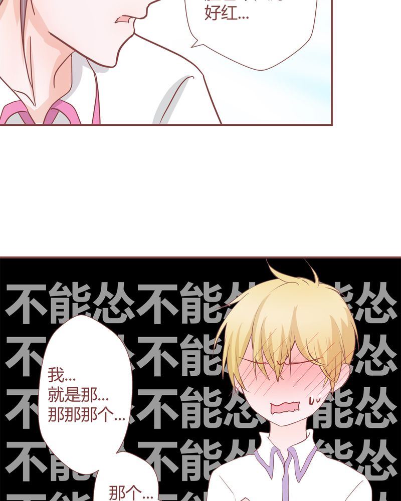 这里有点不正常韩漫全集-这里有点不正常 第27集无删减无遮挡章节图片 