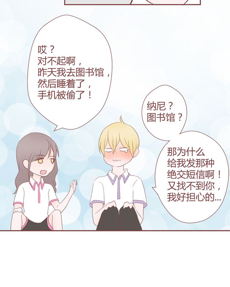 这里有点不正常韩漫全集-这里有点不正常 第27集无删减无遮挡章节图片 