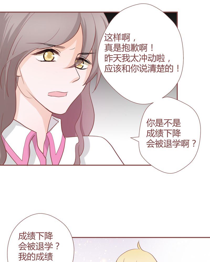 这里有点不正常韩漫全集-这里有点不正常 第27集无删减无遮挡章节图片 
