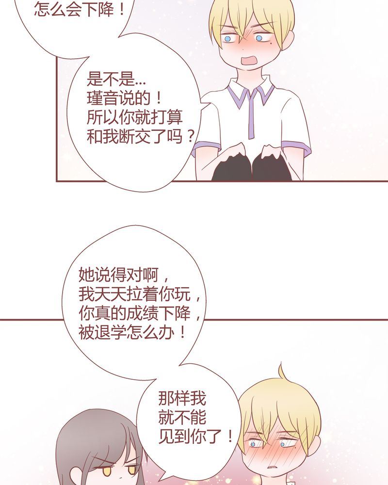这里有点不正常韩漫全集-这里有点不正常 第27集无删减无遮挡章节图片 