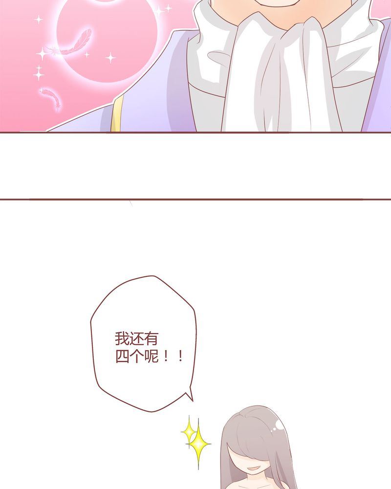 这里有点不正常韩漫全集-这里有点不正常 第4集无删减无遮挡章节图片 