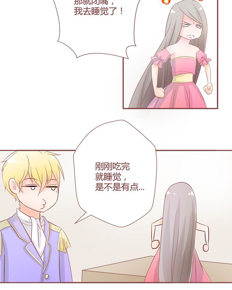 这里有点不正常韩漫全集-这里有点不正常 第4集无删减无遮挡章节图片 