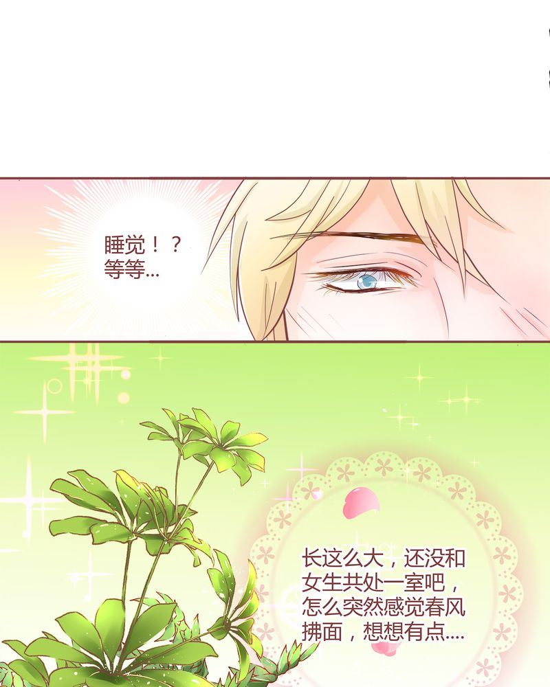 这里有点不正常韩漫全集-这里有点不正常 第4集无删减无遮挡章节图片 
