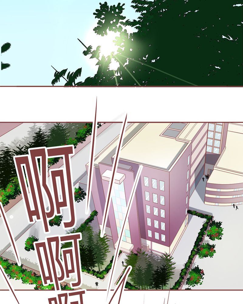 这里有点不正常韩漫全集-这里有点不正常 第4集无删减无遮挡章节图片 