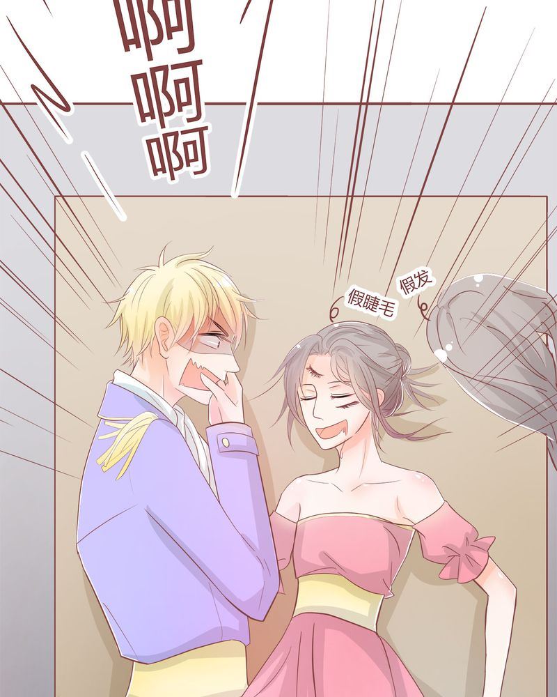 这里有点不正常韩漫全集-这里有点不正常 第4集无删减无遮挡章节图片 