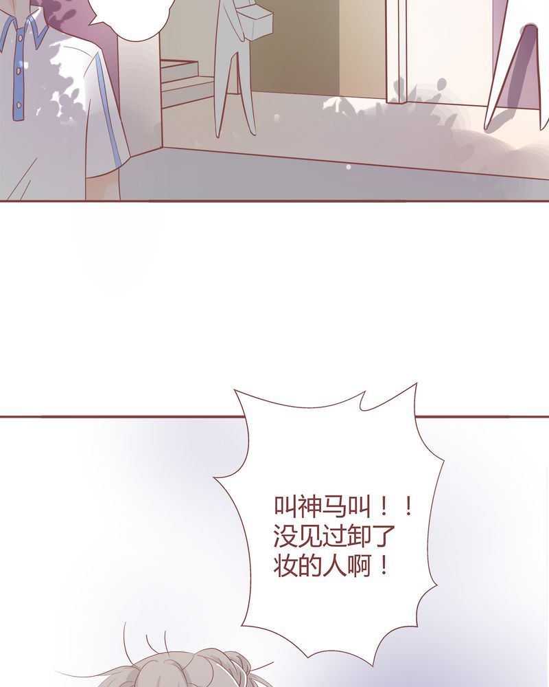 这里有点不正常韩漫全集-这里有点不正常 第4集无删减无遮挡章节图片 