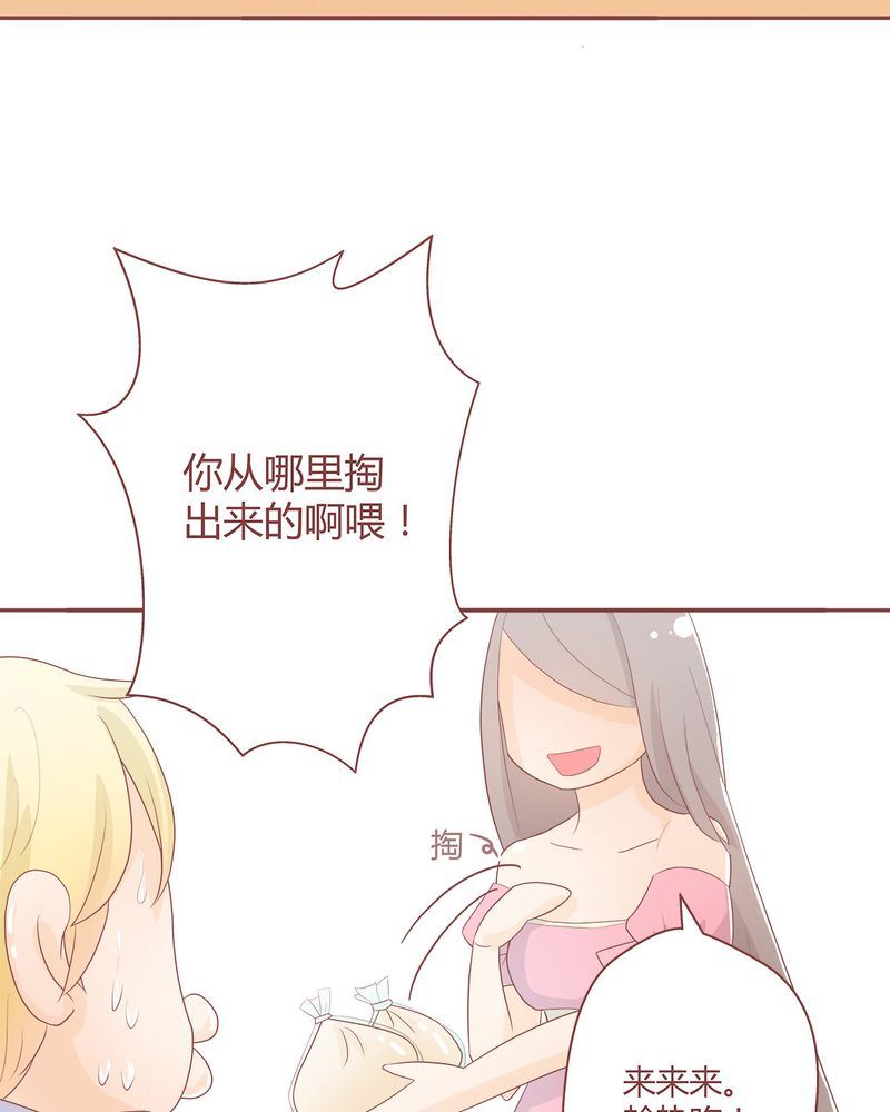 这里有点不正常韩漫全集-这里有点不正常 第4集无删减无遮挡章节图片 