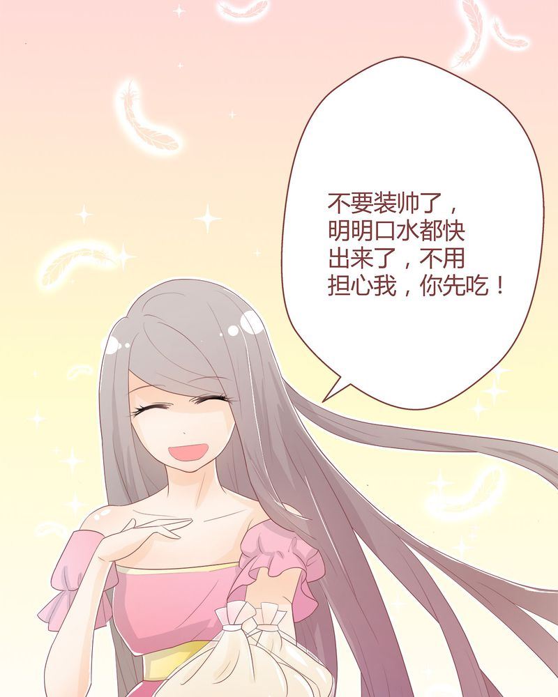 这里有点不正常韩漫全集-这里有点不正常 第4集无删减无遮挡章节图片 