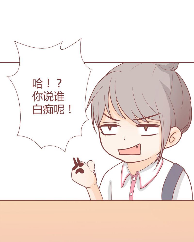这里有点不正常韩漫全集-这里有点不正常 第5集无删减无遮挡章节图片 