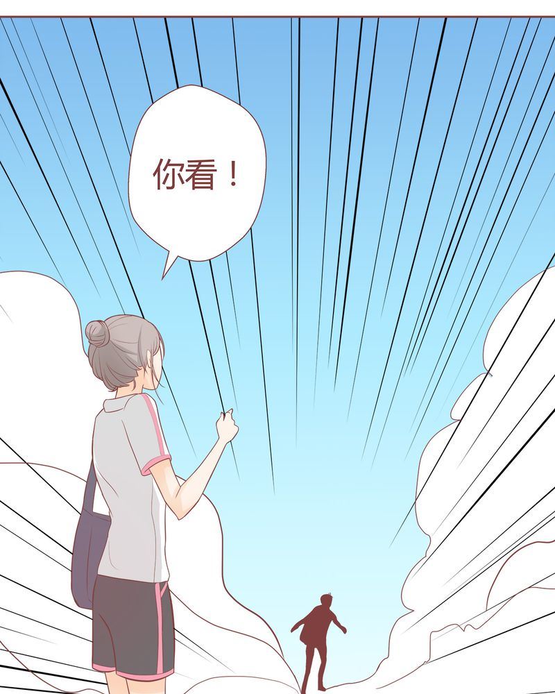 这里有点不正常韩漫全集-这里有点不正常 第5集无删减无遮挡章节图片 