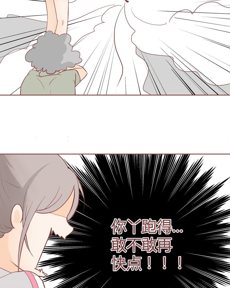 这里有点不正常韩漫全集-这里有点不正常 第5集无删减无遮挡章节图片 